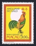 Macao 684