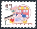 Macao 766