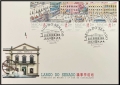 Macao 776-779a strip, 780 two FDC