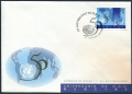 Macao 798 FDC
