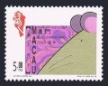 Macao 805-806 sheet