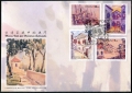 Macao 812-815 FDC