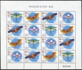 Macao 844-847a sheet/4 strips