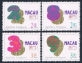 Macao 855-858, 859