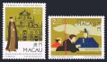 Macao 878-879