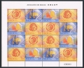 Macao 962-965a sheet, 966, 966a