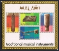 Malawi 212a sheet