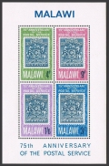 Malawi 57a sheet mlh