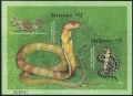 Malaysia 869 ab, 869 imperf sheets