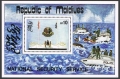 Maldive Islands 1084-1088, 1089 sheet