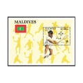 Maldive Islands 1296-1299, 1300