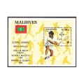 Maldive Islands 1311-1314, 1315