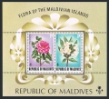 Maldive Islands 455-462, 463