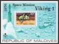 Maldive Islands 660, 661 sheet