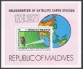 Maldive Islands 681 sheet