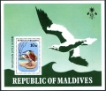 Maldive Islands 700 sheet