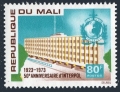Mali 202