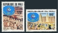 Mali 386-387