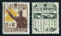 Manchukuo 134-135