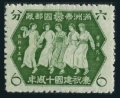 Manchukuo 147