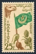 Mauritania 116