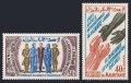 Mauritania 288A-288B