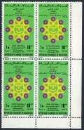 Mauritania 336 block/4