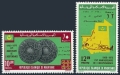 Mauritania 337-338