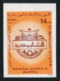 Mauritania 512 imperf