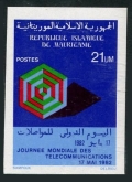 Mauritania 513 imperf
