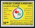 Mauritania 576 imperf