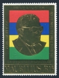 Mauritius 506
