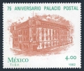 Mexico 1266 block/4