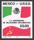 Mexico 1358
