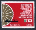 Mexico 1552 block/4
