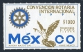 Mexico 1693