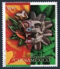 Mexico 2252
