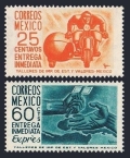 Mexico E14-E15 blocks/4