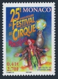 Monaco 2199, 2200 ae/label sheet mlh