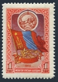 Mongolia 126