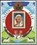 Mongolia 1850