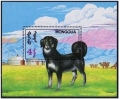 Mongolia 2052 sheet