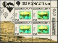 Mongolia 2139 sheet