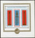 Mongolia 242 ab/label sheet