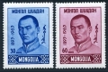 Mongolia 316-317