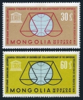 Mongolia 338-339