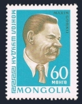 Mongolia 506