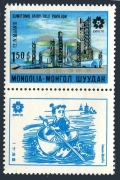 Mongolia 574