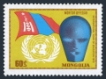 Mongolia 600