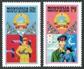 Mongolia 631-632